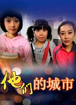 推特00猫猫女仆 – 短裙学生妹[17P 2V/1.17GB]